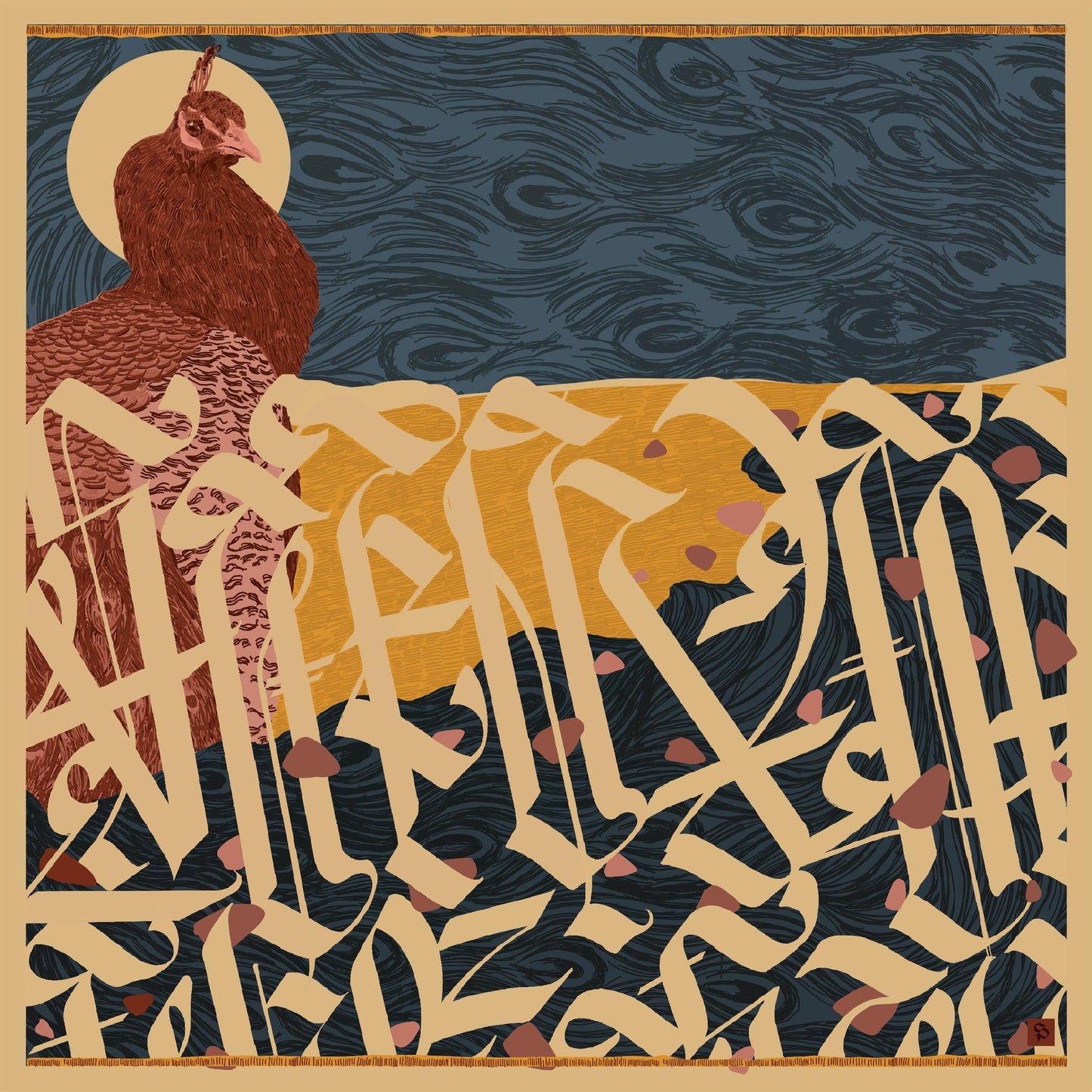 Echoes of Heritage - AWAYFROMOBJECT